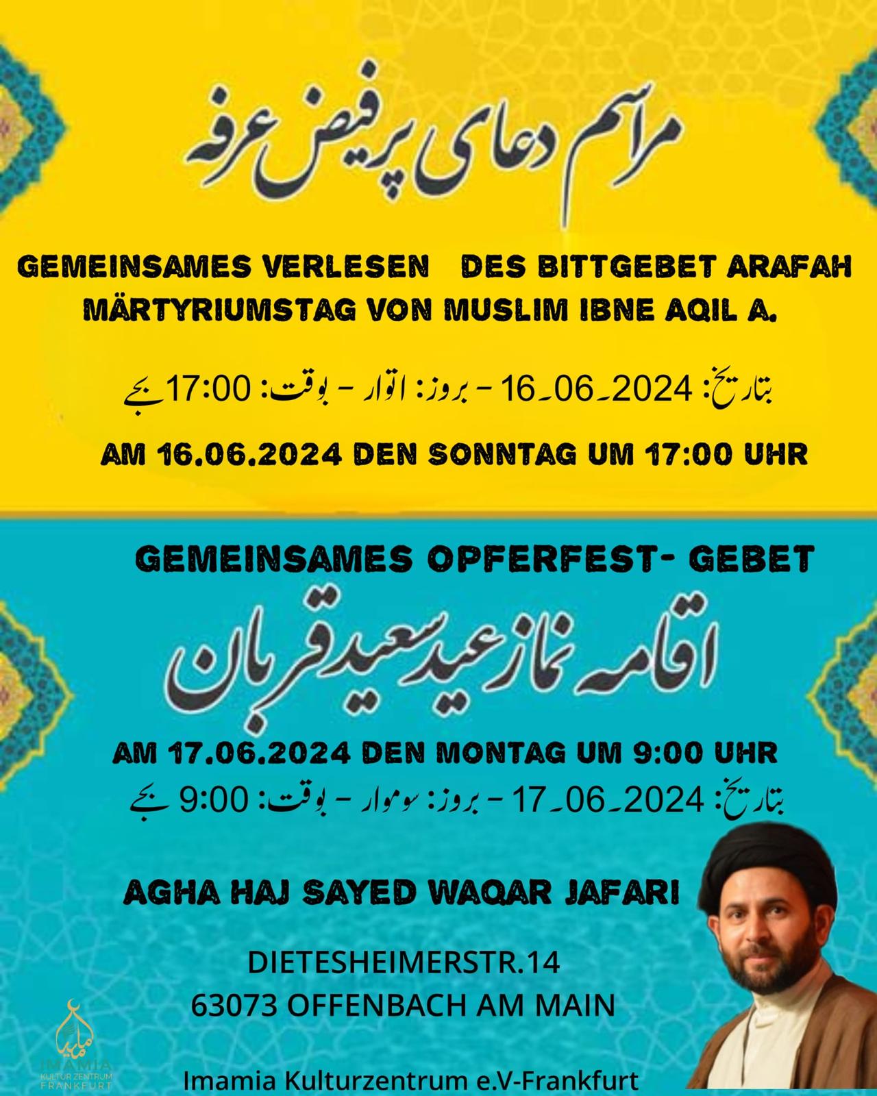 Dua e Arafah / Namaz e Eid Shia Momineen in Europe